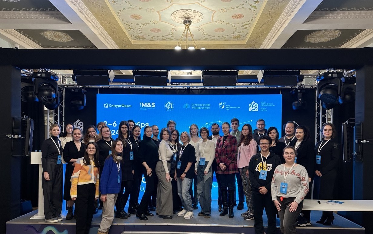 Школа фармакологического моделирования — 2-6 декабря 2024 года / Музей БИОТЕХ, Москва, Россия